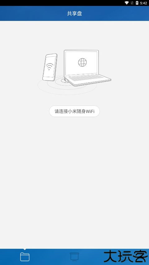 小米随身WiFi