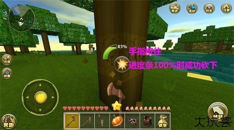 迷你世界老版本可联机