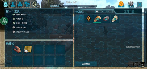 方舟生存进化手机版