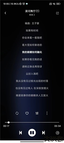 Soul音乐