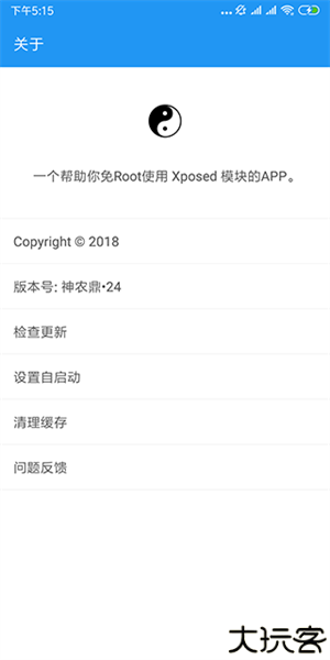 太极观山听雨修仙抚琴版