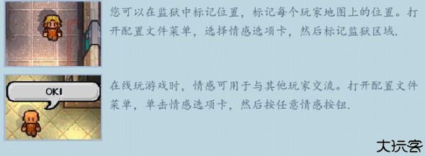 逃脱者2联机版