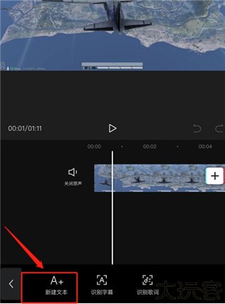 剪映海外版
