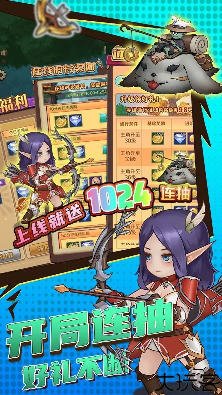 超简单的地下城