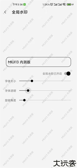 屏幕工具箱pro