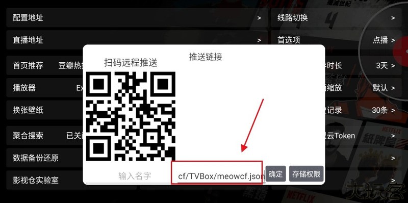 影视仓最新版