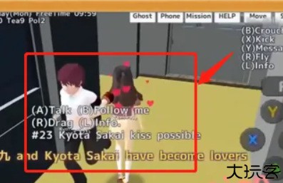 校园女生模拟器mod版