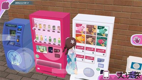 少女都市3D中文版