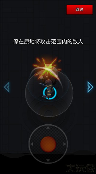 像素刀片革命中文版
