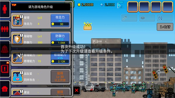 100天扫除僵尸无敌版