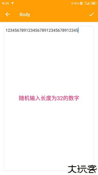 小黄鸟抓包