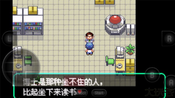 宝可梦洛克王国怀旧版