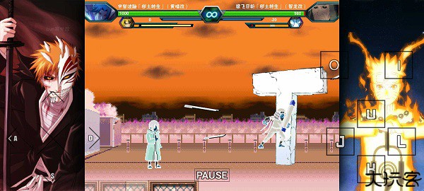 死神vs火影雨兮改(完整版)