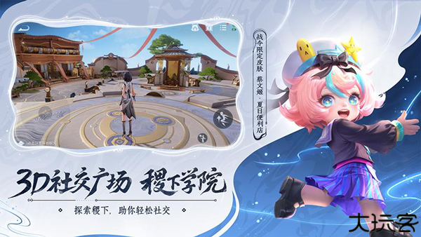 王者荣耀比赛服