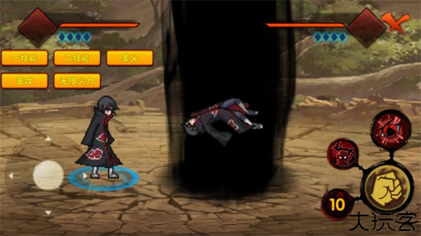 概念纷争二代版