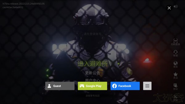 萤火突击测试服