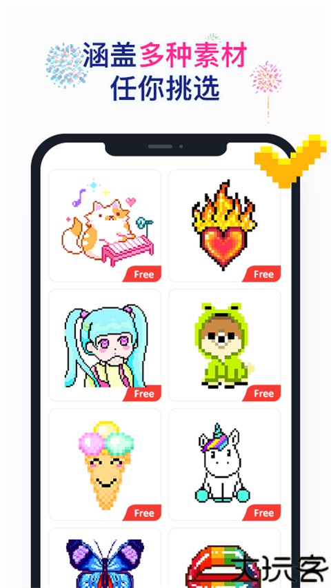 草莓涂涂数字填色旧版