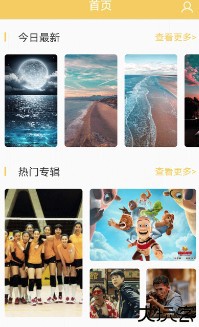 闪电壁纸