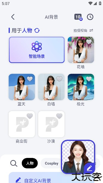 pokecut快咔下载官方版