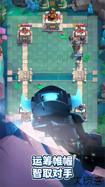 clash royale国际服