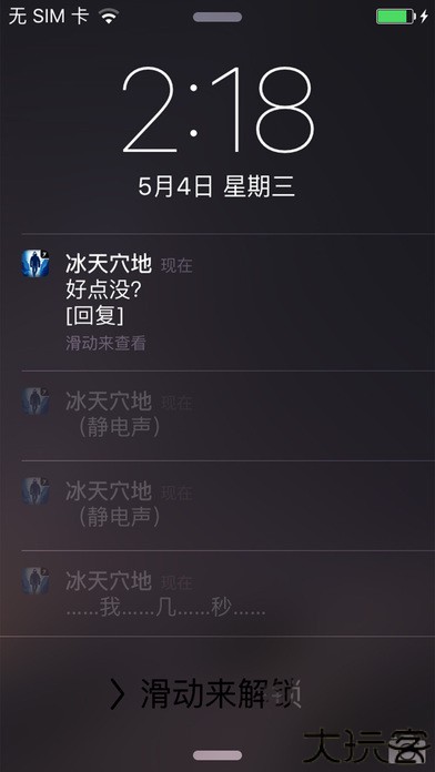 生命线冰天穴地