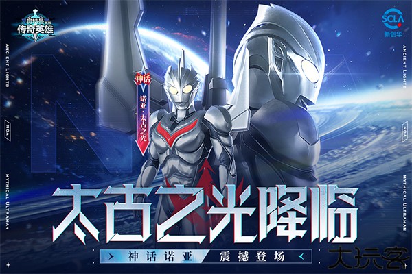 奥传26.0存档(天诺制作)