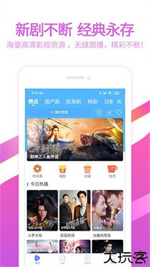 6080影视