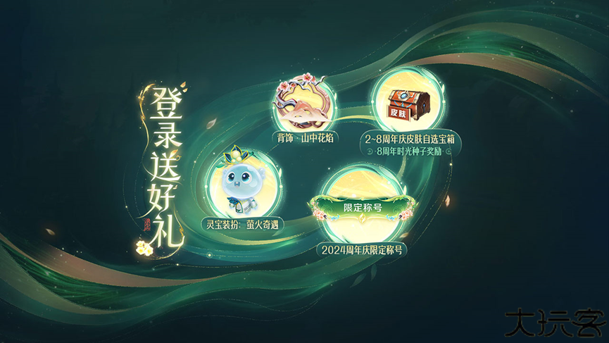 王者荣耀比赛服