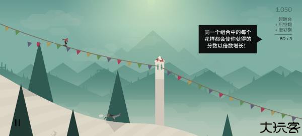 奥托的冒险