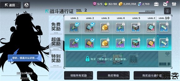星陨计划