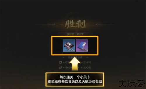 三国志谋定天下