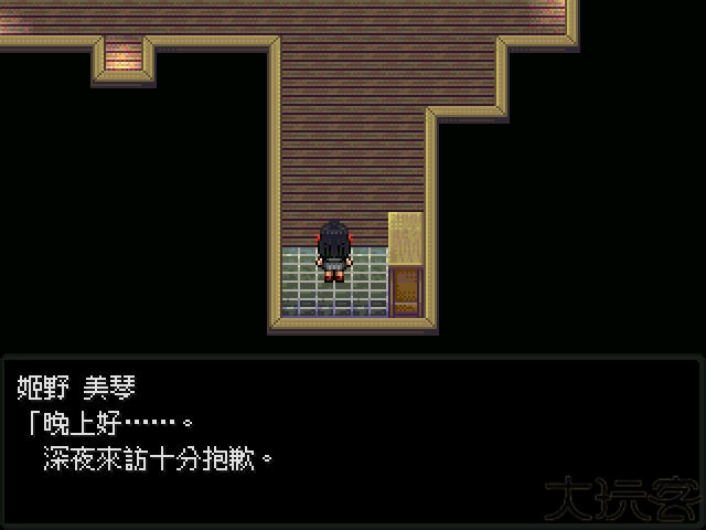 怪异症候群汉化版