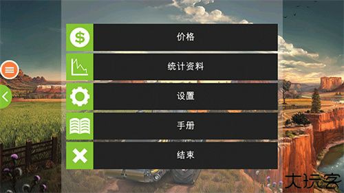模拟农场19