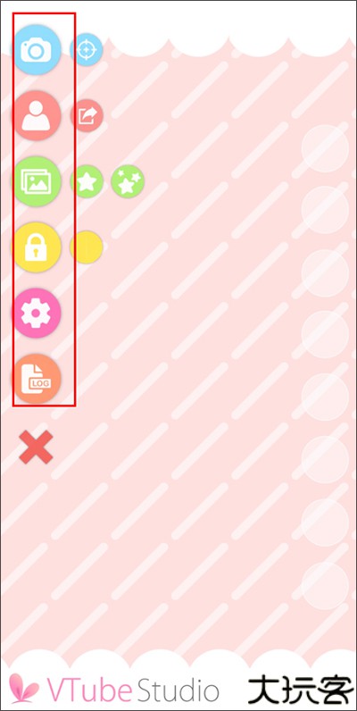 vtube studio中文版