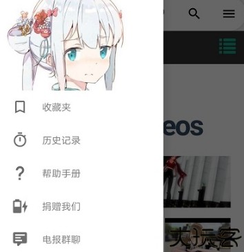iwara中文版