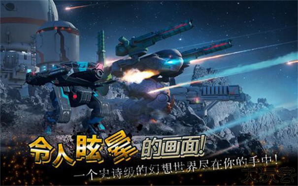 进击的战争机器