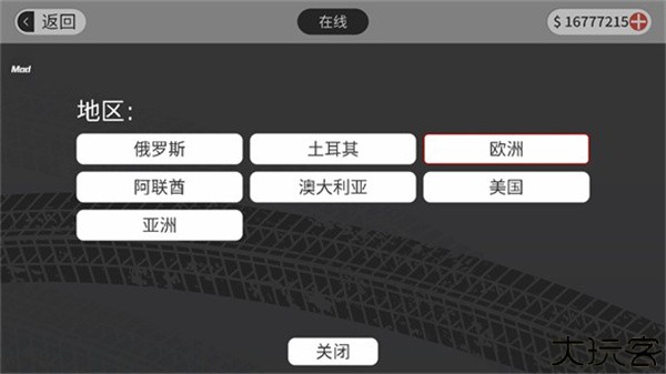 梦想之路正版