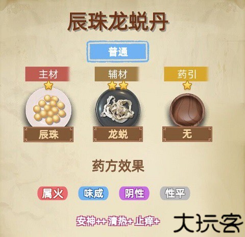 古代人生2入宫为妃版