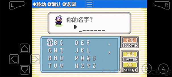 口袋妖怪漆黑的魅影