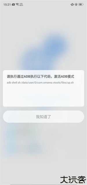 scene8.0.3专业版