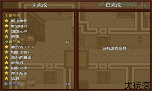 僵尸撤退2汉化版