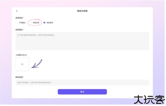 StarNote笔记