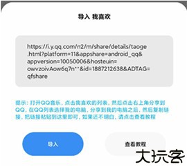 歌词适配免费版
