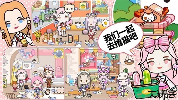 我的梦想小镇