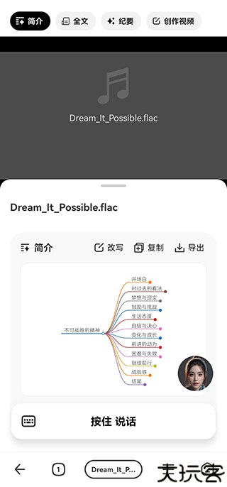 纳米搜索