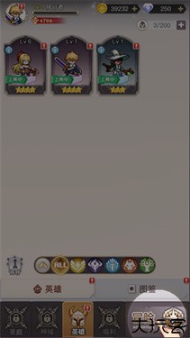 浮空秘境国际服