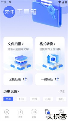 啵啵浏览器