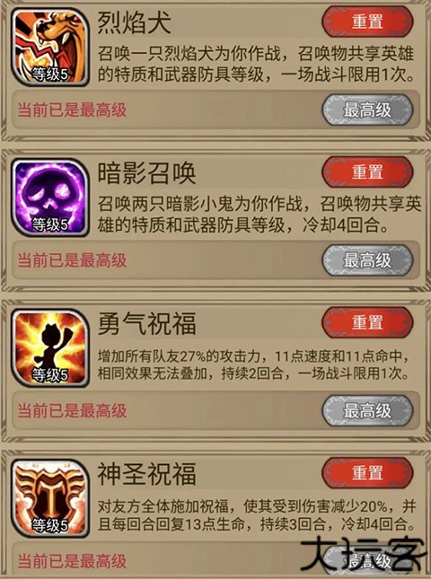 奇境小镇