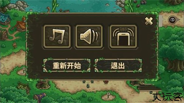 王国保卫战前线