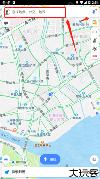 高德地图谷歌Play版